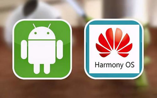 鴻蒙系統正式開啟，為何國內手機廠商反應冷淡？