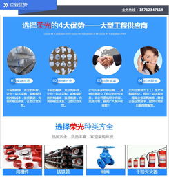 對接市場新格局 榮光商貿、專業閥門生產與國內貿易代理的多贏發展路徑