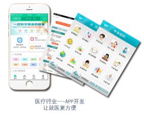花都區企業數字化轉型優選 網站開發、官網建設與軟件定制全攻略