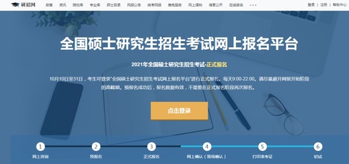 重要考試今起報(bào)名！這些細(xì)節(jié)問(wèn)題一定要注意！